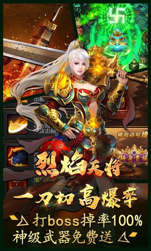 一刀倾城游戏 一刀倾城手游下载