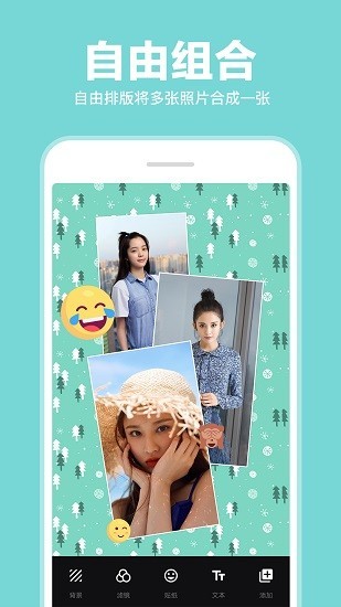 照片拼图拼接app 照片拼图拼接最新版下载