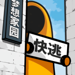 房间的秘密2满v版