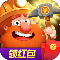 挖矿成首富最新版