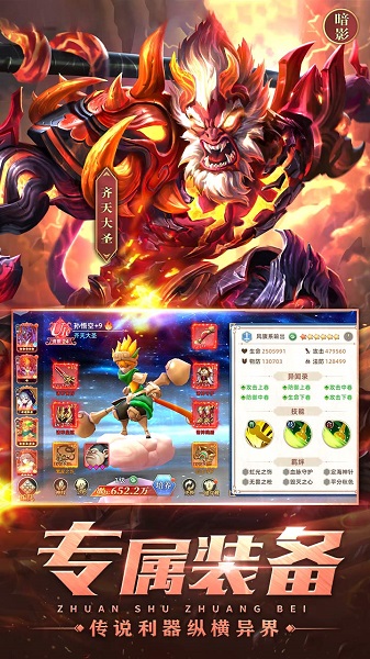 超多武器大冒险手游 超多武器大冒险游戏下载