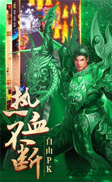 魔尊超变传奇官方版 魔尊超变传奇手游下载