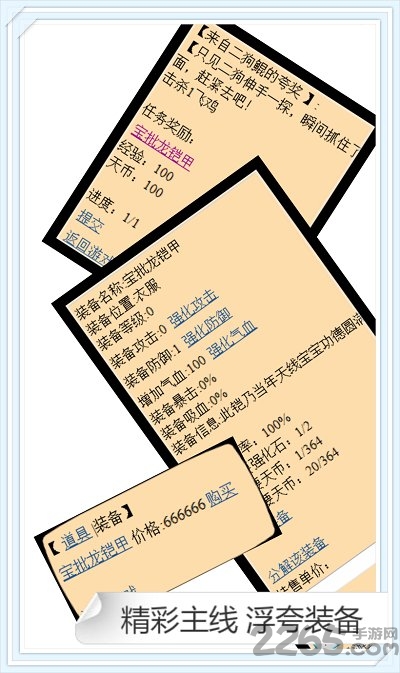 鲲仑山最新版 鲲仑山手机版下载