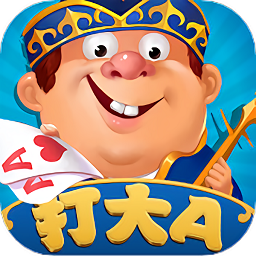 打大a加强版