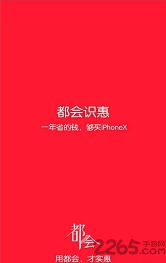 灵图游app 灵图游官方下载