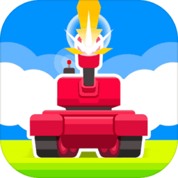 数字坦克挂机世界最新版