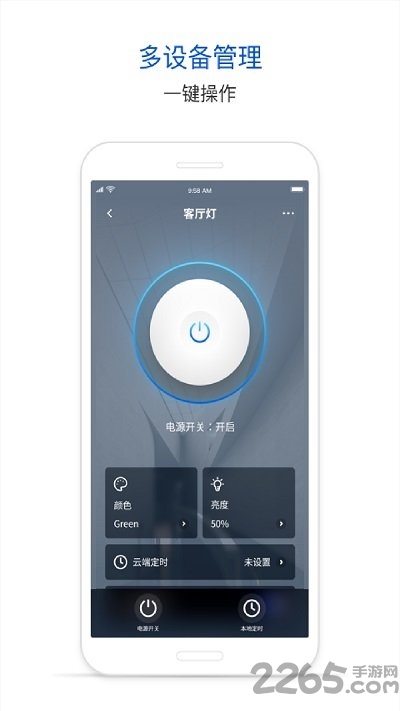 腾讯连连客户端 腾讯连连app下载