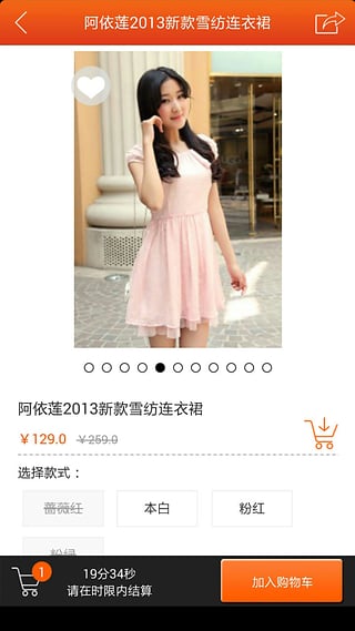 抢吧手机版 抢吧app下载