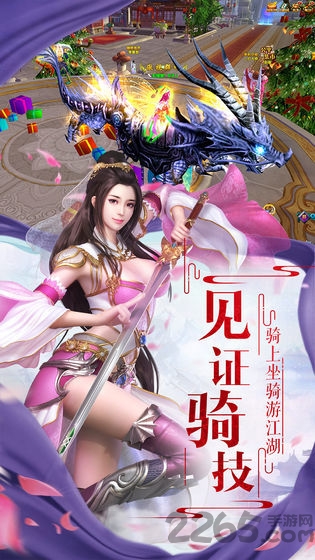 太古诛仙之玲珑美人手游 太古诛仙之玲珑美人最新版
