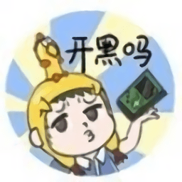 我不要挂科最新破解版