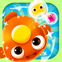 海底大营救游戏