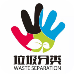 垃圾分类知识查询最新版