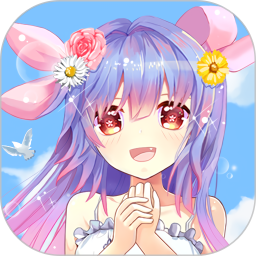 二次元换装少女游戏