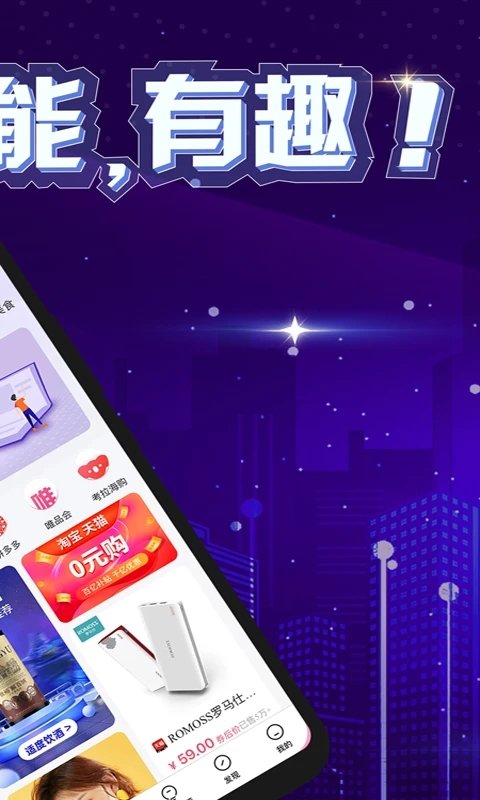 粒子城市官方版 粒子城市app下载