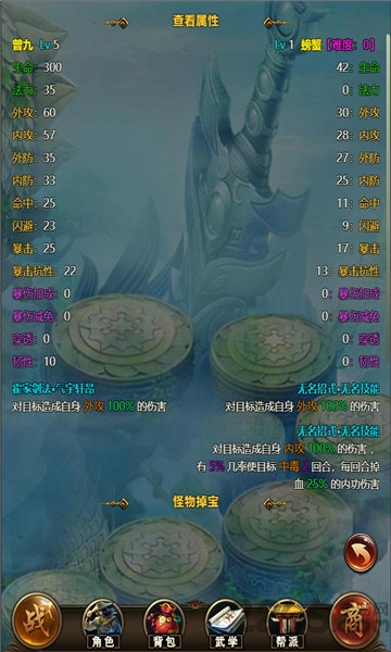 拜游暴走风云手机版 拜游暴走风云游戏下载