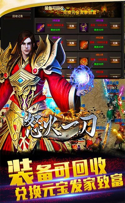 原始好服版手游 原始好服版最新版游戏下载