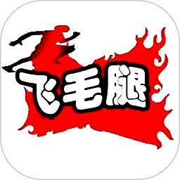 府谷飞毛腿外卖手机版