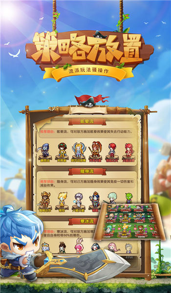 萌动次元契约官方版 萌动次元契约手游下载