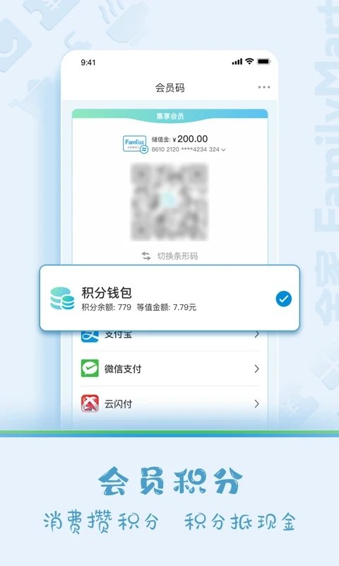 fa米家官方版 fa米家app下载