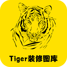 tiger装修图库app