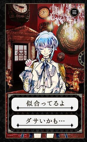 恶魔执事与黑猫游戏 恶魔执事与黑猫手游下载