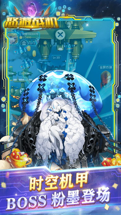 悠游空中战机官方版 悠游空中战机最新版