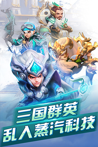 战焰群雄手游 战焰群雄手游