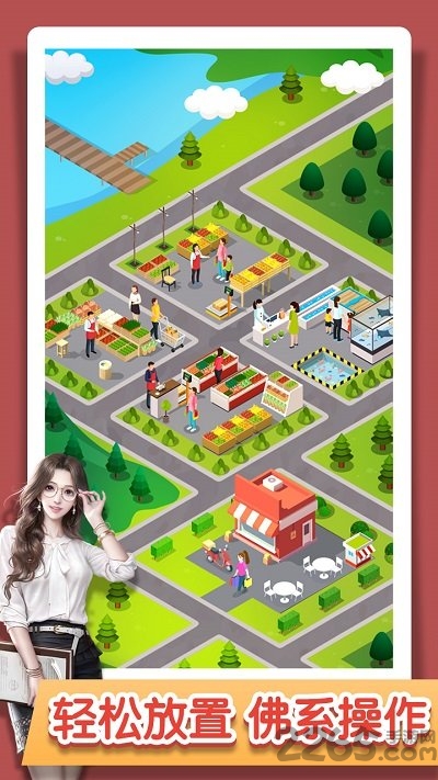 摆摊吧老铁最新版 摆摊吧老铁安卓版