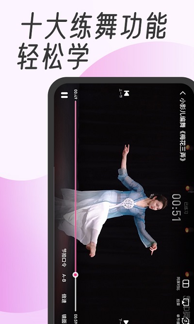 中舞网官方版 中舞网app下载