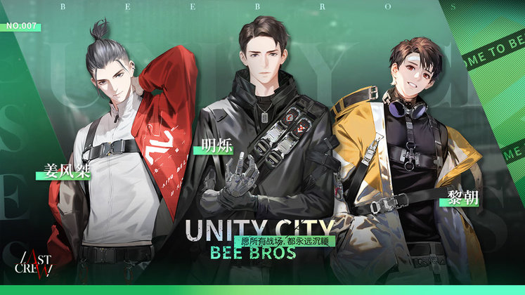 最后的厂牌手游 最后的厂牌游戏官方下载