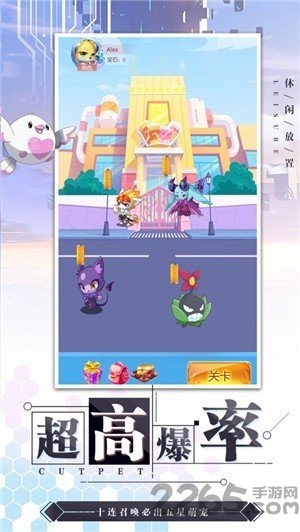 萌宠新时代游戏 萌宠新时代手游下载