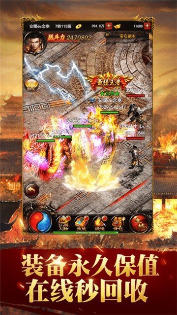 杀神之怒官方版 杀神之怒手游下载