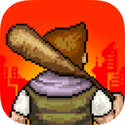 像素危城客户端