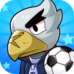 单挑足球测试服