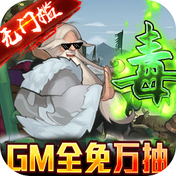 龙将斩千果盘版