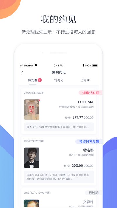 钓鱼佬官方版 钓鱼佬工具app下载