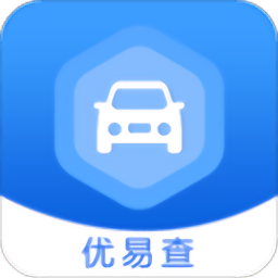 优易查app