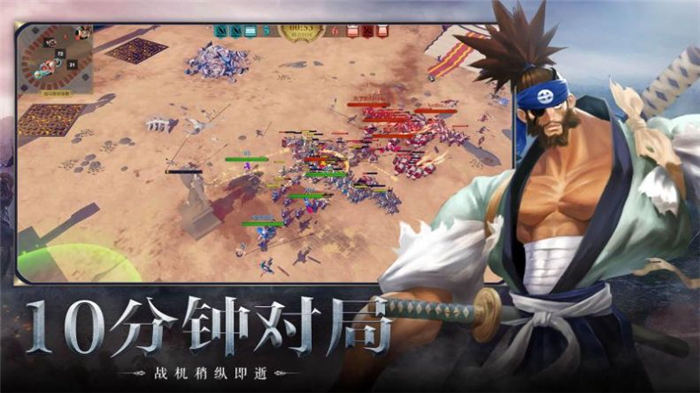 w3军团官方版 w3军团手游下载