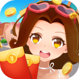 财富小镇红包游戏