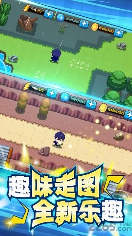 一起捉精灵官方版 一起捉精灵手机版