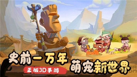 暴走野蛮人游戏 暴走野蛮人手游下载