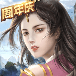 破天一剑老版本