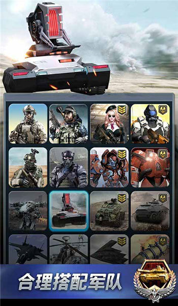 地球人联盟最新版 地球人联盟手游下载