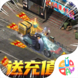 血饮天下古惑传说手游