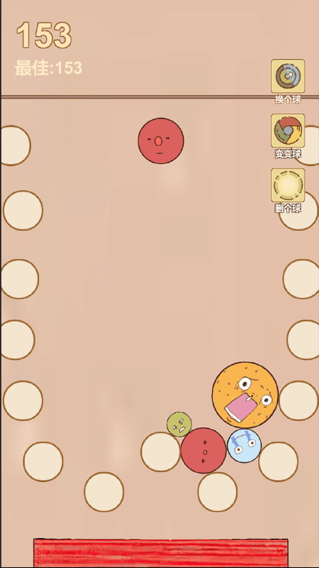 疯狂爆珠官方版 疯狂爆珠手机版