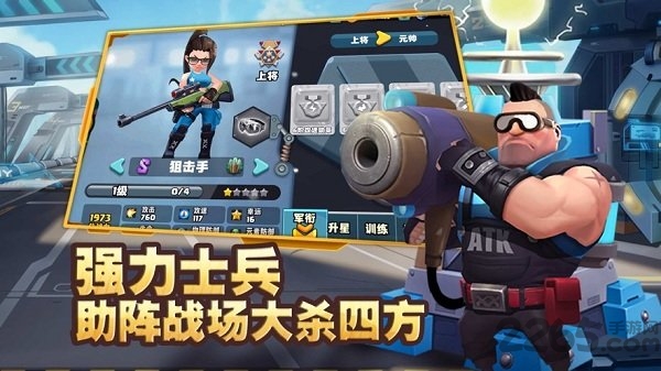 口袋热血军团最新版 口袋热血军团正式版