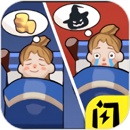 一起来躺平正式服