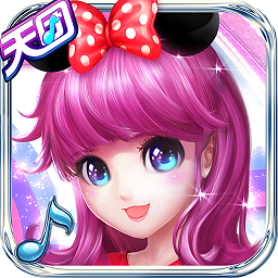 天天炫舞内测版