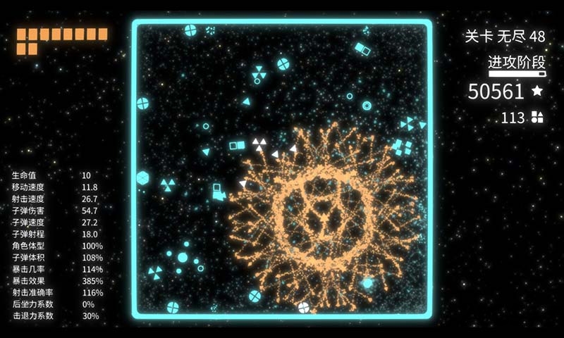 几何竞技场手机版 几何竞技场手游下载