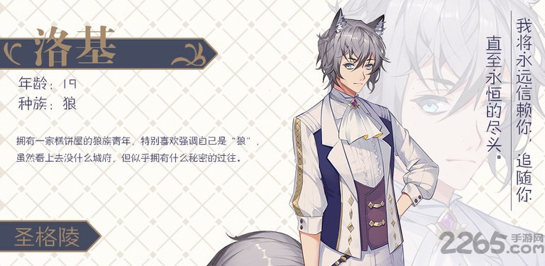 童话之森游戏 童话之森手游下载